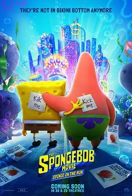 《海绵宝宝：营救大冒险（国语版）》：这非遗传承般的甜蜜，看得我老泪纵横！