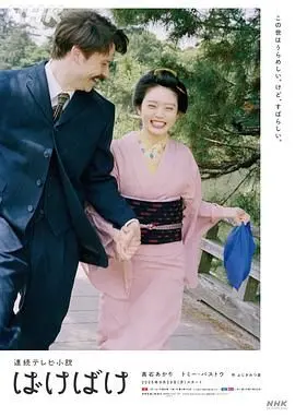 《怪变》：‘克拉克森的农场’既视感？这‘纪录片’刷新了我对‘农村生活’的认知！