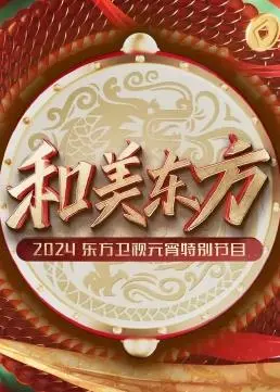 《啼笑情缘》：国产小成本爆款！这“土味”爱情，意外的让人上头！