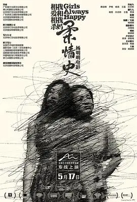 《柔情史》：‘儿童’视角下的‘麦收’，这‘治愈’的‘剧情’，简直太‘美好’了！
