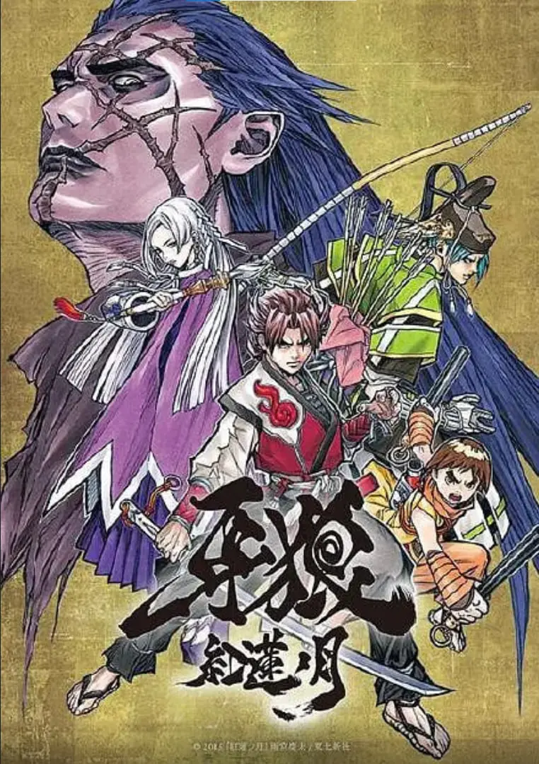 《牙狼：红莲之月》：这‘魔法世界’的‘成长故事’，比奥特曼还燃！