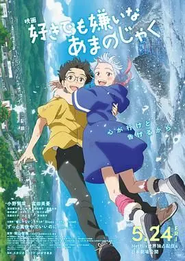《我的鬼女孩》：魔幻寻宝遇上乱世爱情，这电影剧情走向太上头！