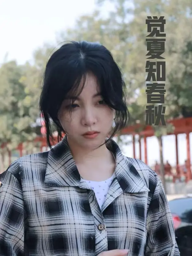 《觉夏知春秋》：剧情反转再反转，国产剧的‘天花板’？我笑到头掉！